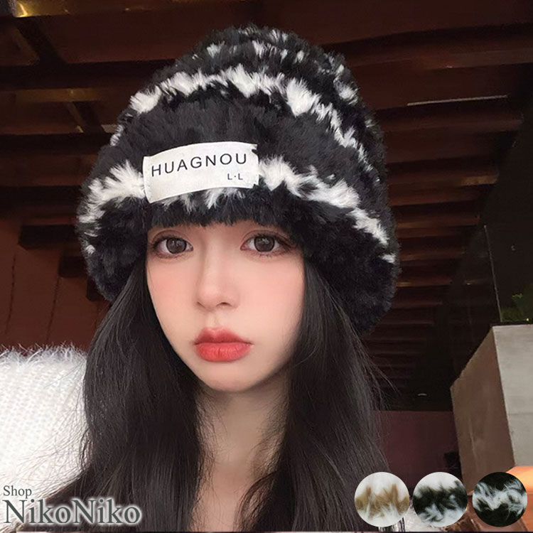 ボーダー シャギーニット ビーニーキャップ【即納】韓国コーデ 雪遊び スケート スキー 登山 アウトドア 防寒 防寒対策 プレゼント ギフト もこもこ ボーダー柄 レディース 韓国 Y2Kファッション 韓国ストリート 流行り トレンド かわいい