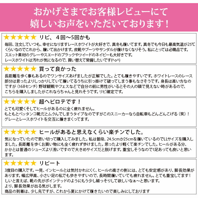 【20％オフクーポン配布中】　スニーカー レディース スリッポン インヒール 疲れない きれいめ 【即納】 ヒール スニーカー 紐なし おしゃれ 大きいサイズ ローカット 履きやすい po10