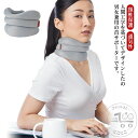 コルセット 首サポーター 首こり サポーター 父の日 頸椎保護 固定用 スマホ首 寝違い ストレス解消 首こり 男女兼用 プレゼント 頸椎カラー 母の日 家庭用...