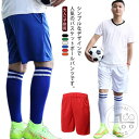 「Fashion THE SALE」50%OFF 子供用 バスケットパンツ バスパン ハーフパンツ ダンスパンツ ポケット付き ジャージ メンズ レディース 練...