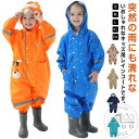 撥水 長袖 つば付き 遊び着 女の子 子供用 レインコート レインスーツ レインウェア ベビー 可愛い レインパンツ 砂場着 収納ポーチ付き 男の子 水遊び レインロンパース つなぎ 通学 通園 アウトドア 反射テープ お洒落
