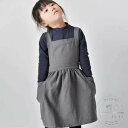 新生活 ワンピース 子供用 キッズ用 無地 ナチュラル エプロン 小学生 幼稚園 ポケット付き 可愛い ガールズ 保育園 シンプル 小学校 調理実習 キッチン クッキング エプロン