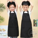 「50%OFFクーポン」新生活 エプロン シンプル 通園 着脱簡単 キッズ用 幼稚園 通学 小学生 男女兼用 家庭科 ポケット付き サイズ調節可能 キッズ用 絵...