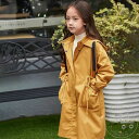 「50%OFFクーポン」新生活 女の子 通園 アウトドア 長袖 アウター コート フード付き ロング丈 トレンチコート 無地 春秋 110cm 子供服 130cm 140cm 150cm 160cm 170cm キッズ 通学 ジュニア トレンチコート 120cm