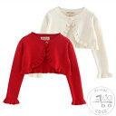 「50%OFFクーポン」新生活 女の子 カーディガン 長袖 子供服 ガールズ 春秋 ボレロ ニットカーディガン ニット 可愛い フリル 子供服 お出かけ 結婚式 フォーマル 卒業式 入学式 冷房対策