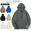 パーカー 無地 メンズ スウェット フード付き ジャージ メンズ 長袖 トレーナー ゆったり カジュアル 春服 プルオーバー 通勤 通学 スポーツ トップス