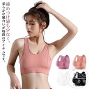 レディース ブラトップ タンクトップ スポーツウェア ヨガウェア キャミ ヨガ ランニング トップス フィットネスウェア 水着 シャツ yoga ピラティス スポーツジム おしゃれ マラソン ホットヨガ