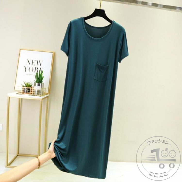 新生活 ワンピース レディース 半袖 ルームウェア 部屋着 マキシ丈 ロング丈 ワンピ ひざ下 パジャマ tシャツワンピース ゆったり 体型カバー 着痩せ モダール 薄手 伸縮性 ストレッチ 快適 リラックス 柔らかい 春夏 大きいサイズ