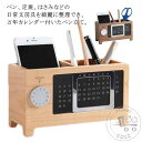 ペン立て 木製 卓上収納用 万年カレンダー付き 多機能 ペン立て 整理整頓 小物収納 ペンスタンド 収納ホルダー スマートフォン収納 デスク 机 オフィス 卓上...