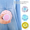 「Fashion THE SALE」50%OFF アイスバッグ 氷のう おしゃれ キッズ スポーツ 応急処置 氷嚢袋 アイシングバッグ サポーター 小さめ 幼児用 可愛い 温冷兼用 熱中症 スポーツ観戦 キャンプ 炎症 肩 肘 ゴルフ 野球 サッカー スポーツ 氷嚢 暑さ対策