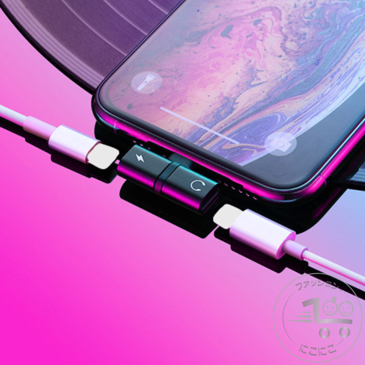 iPhone イヤホン 変換 アダプタ 充電しながらイヤホン 音楽 通話 iPhone 充電 イヤホン 同時 二股 アイフォン イヤホンジャック 同時 リモコン 在宅勤務 ビデオ会議 オンライン授業 リモートワーク 新生活 新学期 軽量 nikonikofa-10001116 にこにこファッション サンプル画像3
