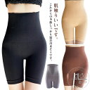 長め丈 もこもこ 腹巻きパンツロング ロング丈 あったか 温活 冷えとり はらまき レディース ニットパンツ ギフト 腹巻付きパンツ 冷え対策 グッズ 温活 腸...