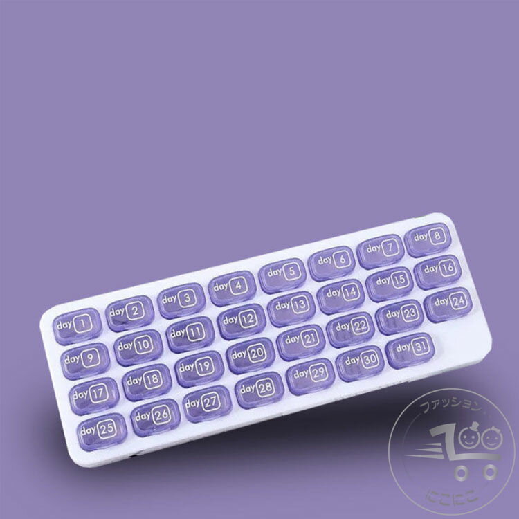 新生活 ピルケース 薬ケース 1ヶ月用 31日間 大容量 薬入れ 半透明 薬収納 ケース 飲み忘れ防止 服薬管理 薬ポーチ 薬箱 おしゃれ かわいい 仕切り くすりケース 錠剤ケース コンパクト 常備薬 携帯用 持ち運び 軽量 旅行 出張