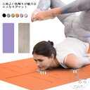 ヨガマット 薄型 1.5mm 折りたたみ コミューターマット ホットヨガ 1830×680×1.5mm おしゃれ 天然ゴム 持ち運び バック付き ヨガラグ ピラ...