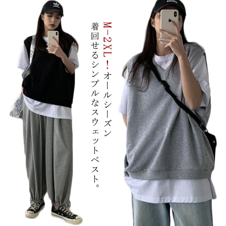 樂天商城 - レディース スウェット ベスト ベスト ジレ チョッキ ゆったり ノースリーブパーカー Vネック 夏 トップス プルオーバー トレーナー 春 重ね着 レディース 大人可愛い 韓国 おしゃれ 無地 大きいサイズ 秋 レイヤード