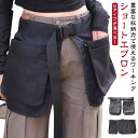 ウエストバッグ スタイリストエプロン ガレージバッグ ガーデニングエプロン ツールバッグ ガーデンエプロン メンズ アウトドア 収納 ポケットたくさん おしゃれ...