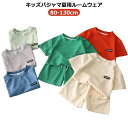 キッズ かぶり 半袖 子供パジャマ ショートパンツ 子供服 女の子 こども セットアップ 140 子供 パジャマ 半袖パジャマ 130 子ども 100 コットン...