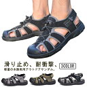 スポサン 歩きやすい つま先保護 海 キャンプ サンダル 速乾 夏用 大きいサイズ メンズ 耐久性抜群 水陸両用 防滑 スポーツサンダル 通気性 スニーカーサン...