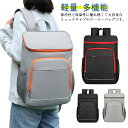 エコバッグ リュック 保冷リュック 軽量 大容量 買い物リュック クーラーボックス 保冷 保温 保冷バッグ アウトドア 保温バッグ レジャーランチバッグ 撥水 防水 アウトドア 通学 釣り 保冷バッグ 多機能 通勤 買い物 旅行 カバン