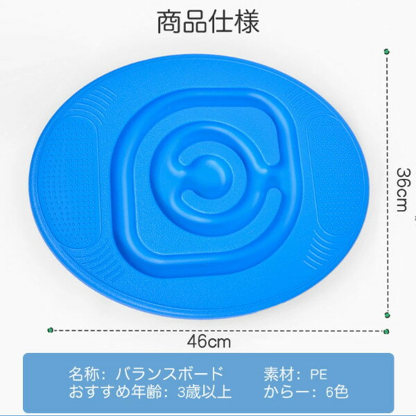 新生活 バランスボード 子供 こども 体幹 トレーニング エクササイズ バランスディスク スポーツトイレ..