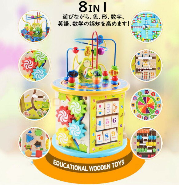 新生活 おもちゃ 知育玩具 木のおもちゃ 赤ちゃん 子供 1歳 2歳 3歳 4歳 誕生日プレゼント 男の子 女の子 ランキング 積み木 出産祝い誕生日プレゼント