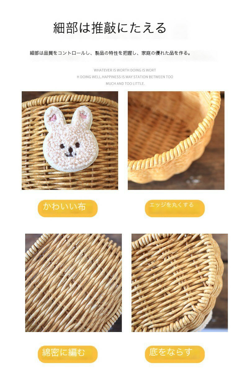 新生活 バスケット 北欧雑貨 収納か