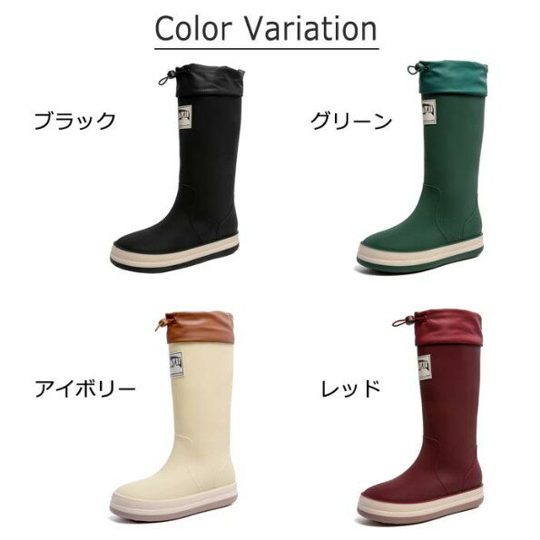 新生活 長靴 レディース レインブーツ メンズ ロング丈 雨靴 レインシューズ 完全防水 滑りにくい ゴムひも付き おしゃれ かわいい 冬雪 大雨 園芸 田植え 農作業 釣り 野外 ガーデニング キャンプ アウトドア フェス