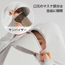 「50%OFFクーポン」新生活 パーカー 長袖 ラッシュガード レディース uvカット ジップアップパーカー 薄手 メンズ アウター 指穴 UPF50+ トップス 大きいサイズ 日焼け防止 服 ユニセックス 指穴 つば 取り外し 顎紐 調整可能 冷感 吸汗 速乾