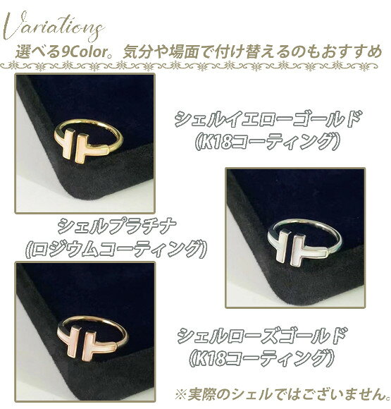 新生活 Tリング T字リング tスマイル リング Tスマイルリング 指輪 ライン ジルコニア 金属アレルギー 18KGP ゴールド キュービックジルコニア シルバー プラチナ シンプル ジュエリー 韓国 アクセサリー 母の日