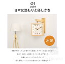 「50%OFFクーポン」新生活 掛け時計 木製 おしゃれ 吊り下げ シンプル 見やすい 壁掛け 両面時計 静音 時計 壁掛け 北欧 シンプル モダン 海外インテリア リビング ダイニング 無垢材 クロック 壁掛け 時計 レトロ 壁掛け かわいい 静音 ウォールクロック