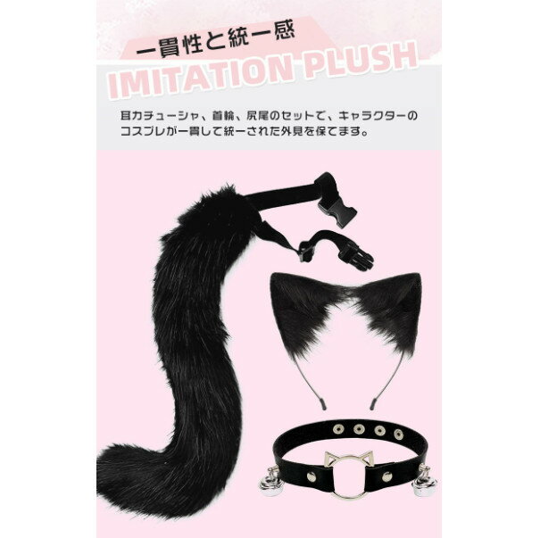 新生活 変装 コスチューム 道具 小物 キツネ 3点セット 猫耳 獣耳 狐耳 カチューシャ チョーカー首輪 尾 尻尾 耳カチューシャ+首輪+尻尾 ミミ パーティー アクセサリー クリスマス パーティー 動物