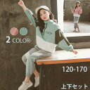 セットアップ キッズ ジャージ 女子 上下セット 長袖 春秋 秋着 ジュニア 2点セット 子供服 セットアップ パーカ 長ズボン トレーナー スポーツウェア 運...