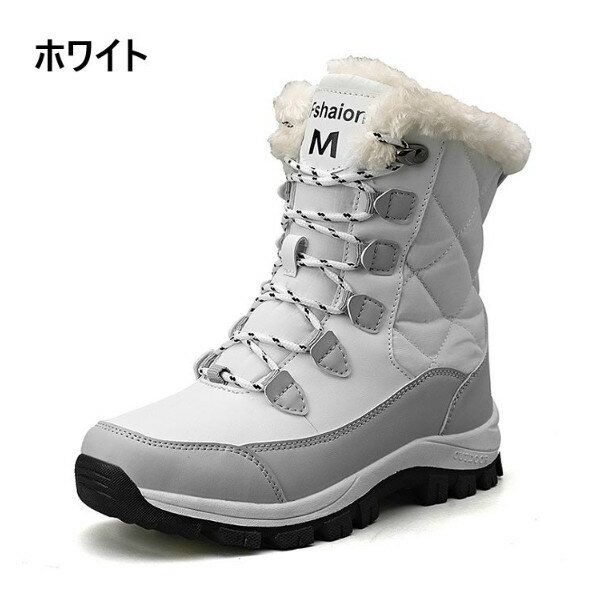 新生活 スノーブーツ レディース おしゃれ スノーシューズ ウィンターブーツ トレッキングブーツ 靴 防水 防寒 滑りにくい 冬 あったか ブーツ 厚底 ロング 裏ボア 暖かい ショート 丈 長靴 雨 雪