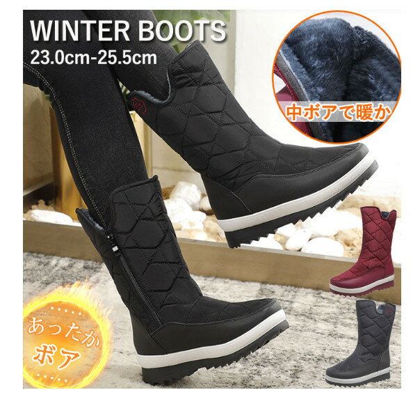 スノーシューズ レディース スノーブーツ アウトドア 滑らない 防水 おしゃれ ボアブーツ ハーフ ミドル ムートンブーツ ウインターブーツ カジュアル 防寒 ブーツ 超耐滑 冬用 雨 雪