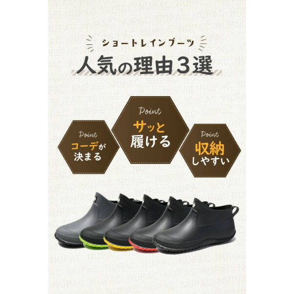 新生活 レインブーツ レインシューズ 長靴 レディース 靴 メンズ 雪 おしゃれ 軽量 ミドル丈 歩きやすい 雨靴 ラウンドトゥ ショート 軽量 完全防水 防水...