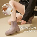 新生活 レインブーツ レインシューズ 長靴 レディース メンズ 男女兼用 雨靴 おしゃれ 軽量 完全防水 歩きやすい 通学 通勤 晴雨兼用 雨対策 梅雨対策 釣り 作業 履きやすい 農作業 ガーデニング オシャレ 滑らない 蒸れにくい
