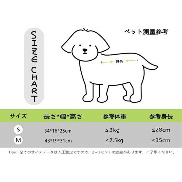 新生活 ペットキャリー ペットキャリーバッグ 猫 犬 リュック 2WAY 韓国風 通気性 軽量マット付き ペットバッグ 猫 犬バッグ ショルダーバッグ ハンドバッグ キャリーバッグ 小型犬 中型犬 S M いぬ ねこ ネコ お出かけ