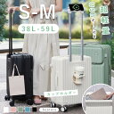 前開き スーツケース キャリーバッグ キャリーケース フロントオープン ファスナータイプ sサイズ 前ポケット USBポート付き カップホルダー付き 軽量 機内...