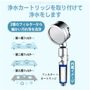 新生活 シャワーヘッドフィルター 浄水 フィルター 5個セット 塩素除去 洗浄 3層フィルター シャワーヘッド用 交換フィルター カードリッジ 5本 浄水 ギフ...