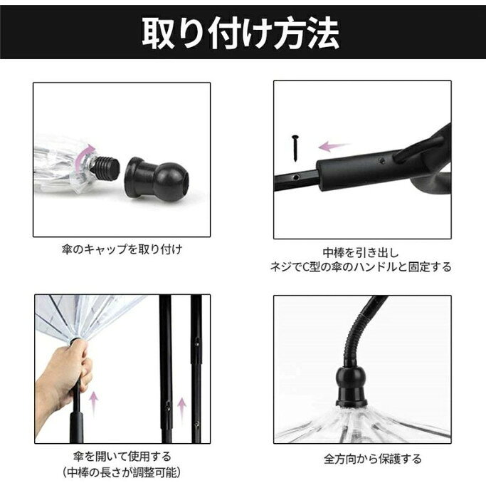 新生活 ペット用傘 猫用傘 犬用傘 キャット ドッグ ペット用品 レイングッズ アンブレラ 犬用傘 雨具 透明雨の日に散歩 リード接続 チェーン付き 超撥水 風邪防止 雪を降る時用 猫用 小型犬 中型犬