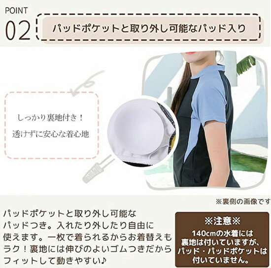 Rakuten - 新生活 キッズ 水着 女の子 セパレート 2点セット 体型カバー スクール水着 ガールズ 水着 スポーツウエア トップス パンツ キッズ 女の子 水着 セパレート 140/150/160/170 子供 水着 スイムウェア レデイーズ 水着