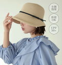 帽子 レディース 麦わら帽子 春夏 麦わらハット 大きめ 遮光 夏 バケットハット 麦わら つば広 UV リボン おしゃれ リゾート ハット プレゼント エレガント 紫外線 日よけ 優雅 海 ビーチ 水着コーデ 大きい 旅行