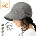帽子 レディース 大きいサイズ UV カット 小顔 効果ぼうし 大きい サイズ 人気 つば広 おすすめ オススメ 折りたたみ 日焼け 日よけ ひやけ ひよけ 自...