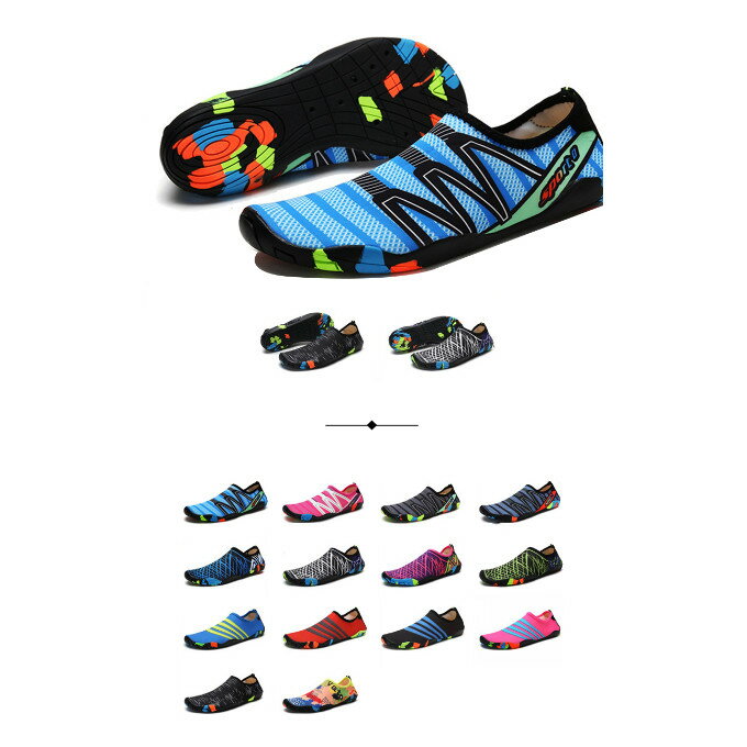 新生活 マリンシューズ アクアシューズ ウォーターシューズ キッズ レディース メンズ 大人用 子供用 水陸両用 フィットネスシューズ ダイビング スポーツ 水遊び 靴 プール 海 岩場 ケガ防止 速乾 男女兼用 ビーチサンダル 22~28cm