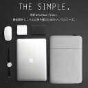 「50%OFFクーポン」新生活 パソコンケース ノートパソコンケース 13.3インチ 14.1インチ 15.6インチ パソコンケース おしゃれ pcケース 防水 パソコンバッグ MacBook インナーバッグ Air リモートワーク 通学 タブレットケース 学校用