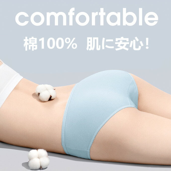 Other - 新生活 使い捨て パンツ 7枚入 使い捨て ショーツ 個別包装 綿100％ 使い捨てタイプのコットン下着 業務 施術用 旅行 入院 修学旅行 携帯 介護 使い 消耗品 インナー 携帯用 避難 妊娠 便利 持ち運び 非常時 全7色