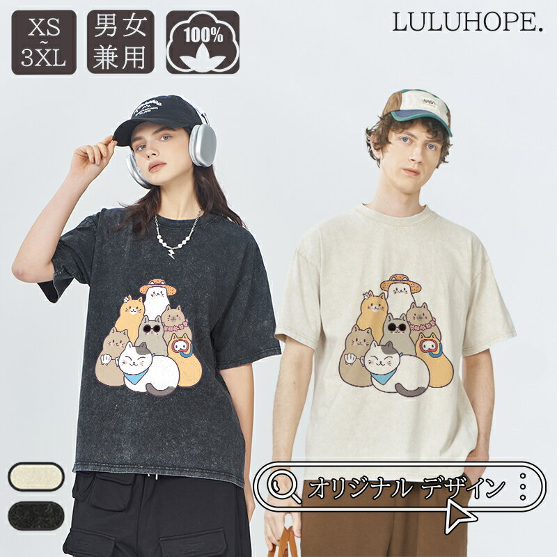 「Fashion THE SALE」50%OFF Tシャツ メンズ 半袖 おしゃれ 夏服 メンズ レディース カップル トップス シンプル ルームウェア ゆったり オーバーサイズ 大きいサイズ ビッグサイズ対応 男女兼用 ファッション
