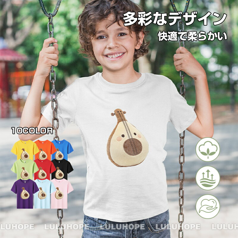着こなしやすい『プリント半袖Tシャツ』 ゆるっとBOXシルエットでおしゃれカジュアルに 程よいゆるさが魅力のBOXシルエット。 デイリーからお出かけまで、どんなシーンでもおしゃれに着こなせる万能な1枚です。 多種多様なプリントシリーズで選ぶ楽しさを 親子で一緒に服を選ぶ特別な時間に。 豊富なデザイン、シルエット、素材から、毎日のコーディネートをもっと楽しく。 今日はどれにする？ こだわりの素材：綿100% 吸汗性抜群：汗ばむ季節でも快適な着心地 丈夫で型崩れしにくい：ご家庭の洗濯にも安心 スタイリング提案 デイリー：ベーシックなボトムスで通園?通学コーデに おしゃれ感：トレンドのゆるボトムスやフレアパンツでこなれた印象に 夏のおすすめ：アウトドアテイストやカラーパンツで季節感をプラス 今年の夏は『プリント半袖Tシャツ』で親子のスタイリングをもっと楽しんでみませんか？ 検索キーワード: おしゃれ かっこいい かわいい カジュアル シンプル ベーシック 綿100% コットン カットソー 着まわし まとめ買い 洗い替え ブラック 黒 クロ くろ 黒色 ホワイト ほわいと しろ 白 シロ グレー ぐれー グレイ 灰 灰色 はいいろ 黄色 黄 きいろ キイロ イエロー ピンク パープル ぱーぷる 紫 むらさき 入園 入学 入園準備 入学準備 新学期 お揃い 衣装 キッズ KIDS 服 洋服 子供服 子ども服 子供 子ども ボーイズ 男の子 男児 男子 男 おとこ ガールズ 女の子 女児 女子 女 おんな トップス 上着 Tシャツ ティーシャツ ティシャツ 半袖 半T はんそで はん袖 半そで 保育園 幼稚園 小学生 小学校 ジュニア トドラー 通園用 通園 通学用 通学 体操服 体育 運動会 体育会 スポーツ スポーティ カラバリ ダンス プチプラ 110 120 130 140 春 夏 春物 夏物 アメカジ