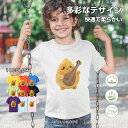 tシャツ キッズ 男の子 女の子 こども ユニセックス 子供服 半袖シャツ ギター 音楽好き 保育園 運動会 幼稚園 お着替え 綿 夏服 110−1...