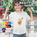 tシャツ キッズ 男の子 女の子 こども ユニセックス 子供服 半袖シャツ ギター 音楽好き 保育園 運動会 幼稚園 お着替え 綿 夏服 110−1...